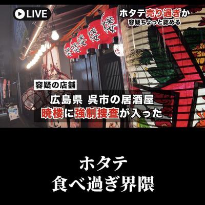 ネタ系動画の企画構成、撮影、編集、投稿を代行いたしました
