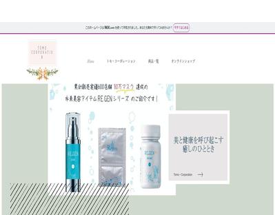 Corporateコーポレート用 EC 健康品販売サイトました