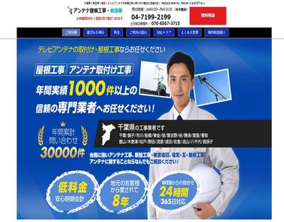 Corporateコーポレート用 デモサイトました