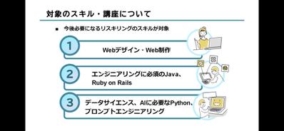 TechAcademyでのサービス紹介動画を制作しました