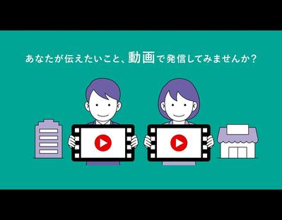 動画制作案内を制作しました