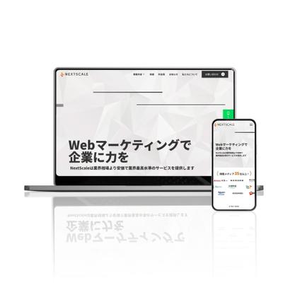 マーケティング会社のHPを制作しました