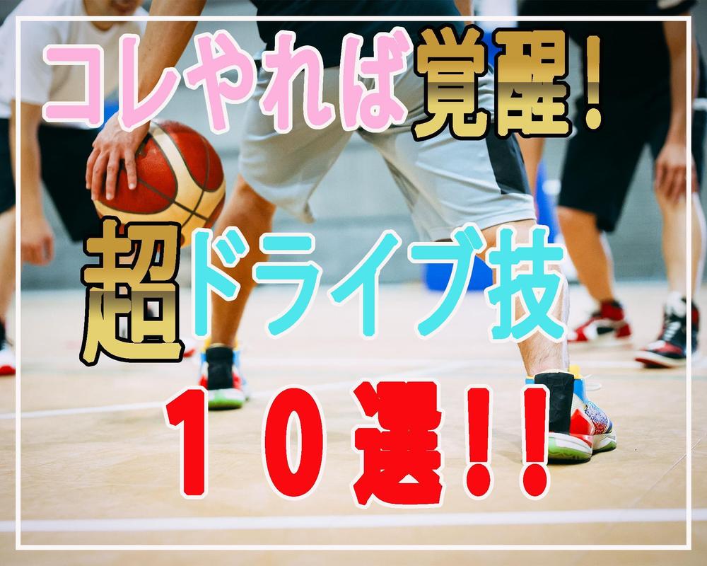 参考広告の模写とサムネイルを作りました
