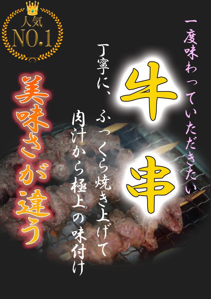 参考広告の模写とサムネイルを作りました