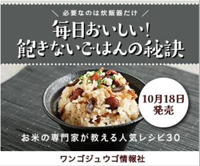 自社HPに載せる為のバナー広告画像を作成しました