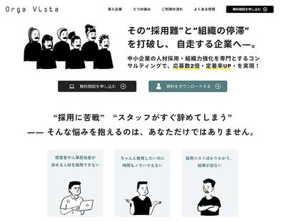 【サンプル】パッケージLPを作成しました