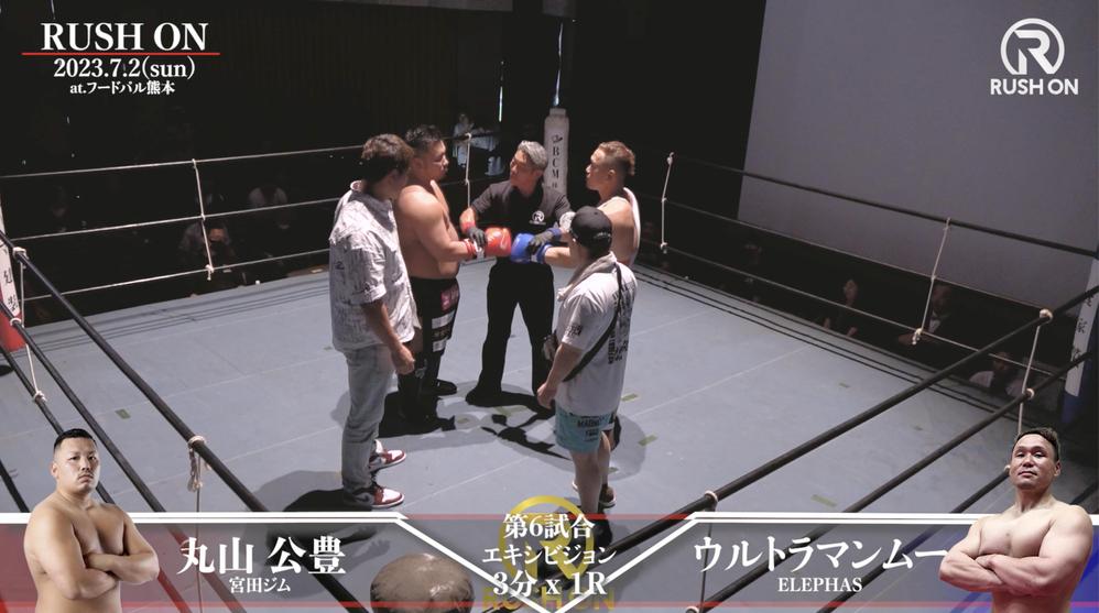 九州で企画された格闘技イベントのYOUTUBE配信用動画の撮影、編集、運営を行いました