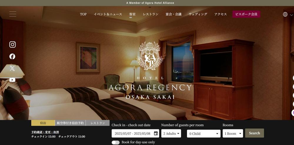 ホテル アゴーラ リージェンシー 大阪堺 | 大阪・堺の高級ホテルました