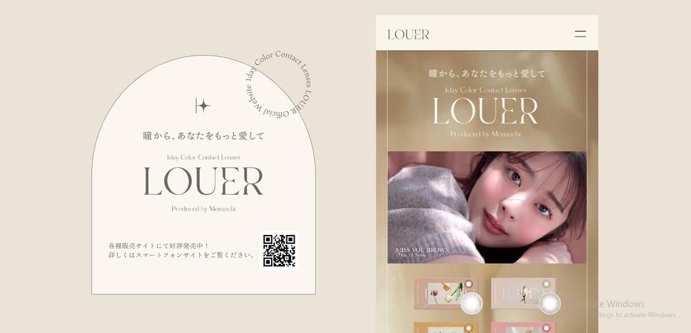 ももち（牛江桃子）プロデュース。1dayカラコン LOUER（ロアー）公式サイトました