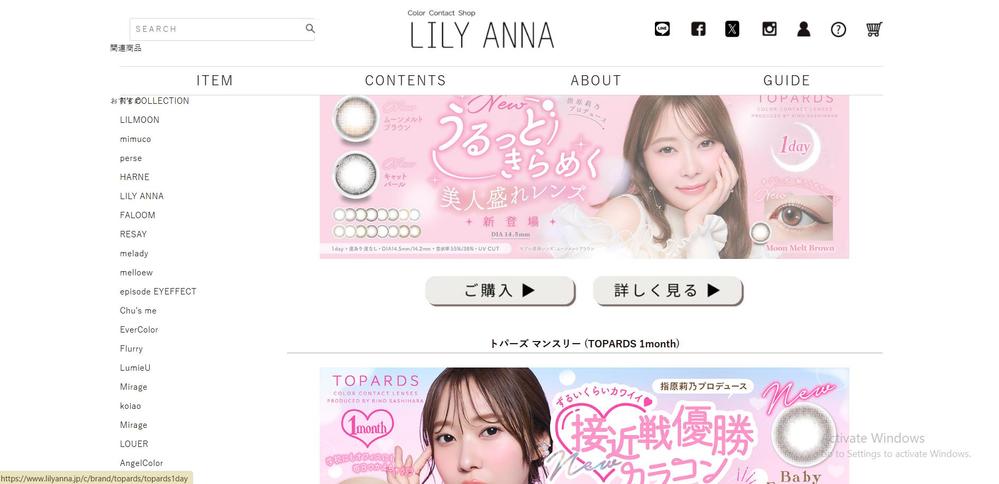 ももち（牛江桃子）プロデュース。1dayカラコン LOUER（ロアー）公式サイトました