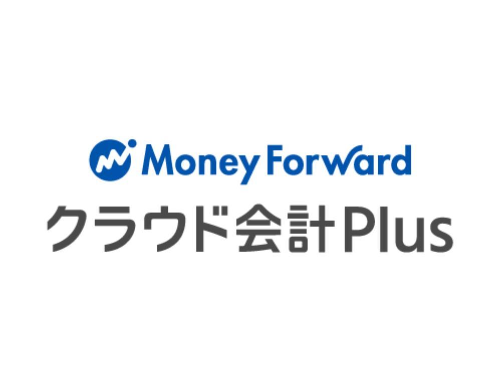 【Moneyforwardクラウド会計Plus】自動登録ルールなどのシステムを活用し、記帳代行を行いました
