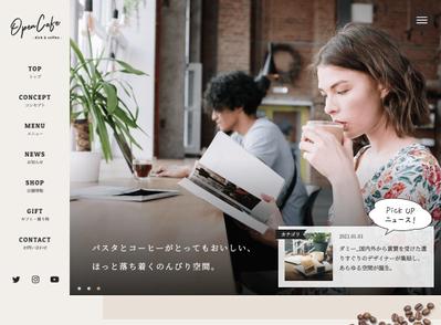 架空カフェサイトのコーディングからWordPress化まで実装しました