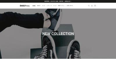【ECサイト】スニーカーショップを制作しました