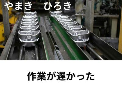 『作業が遅かった』～発達障害のリアルな困りごとを記事に綴りました