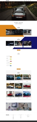 自動車販売会社ホームページを作成しました