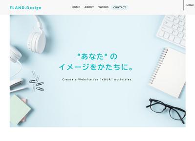 自身のポートフォリオサイトを制作しました