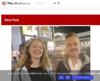 訪日外国人に日本食を紹介しているメディア運営様のブログを制作しました
