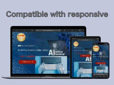 仮想AIセミナーのイベントLPを制作しました