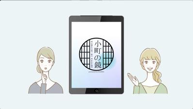 健康アプリのPR動画を制作しました