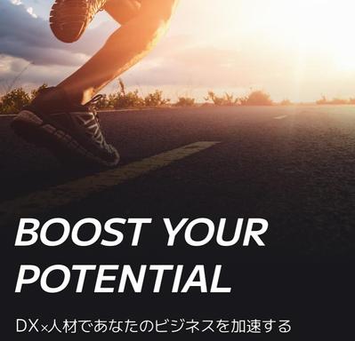 「BOOST」モバイル版を作成しました