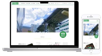 株式会社壽屋様の地域貢献をご紹介するLPサイトデザインを作成・ご提案しました