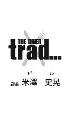 trad様名刺を作成しました