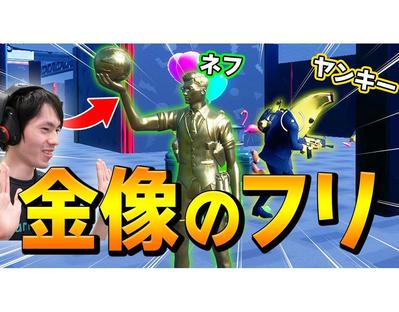 300万回再生されたゲーム実況動画を編集しました