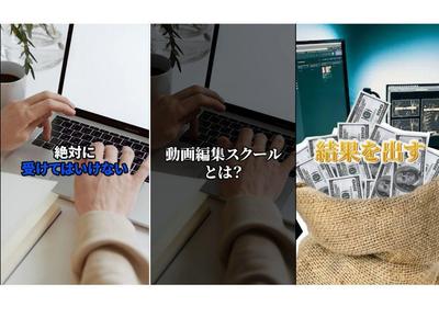 ショート動画のポートフォリオを制作しました