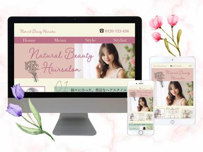 美容院「Natural Beauty Hairsalon」のホームページデザインを制作しました