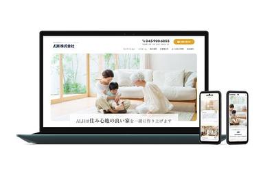 コーポレートサイトのデザイン制作しました