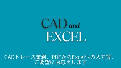 tfas空調、rappid を使用して図面作成しました