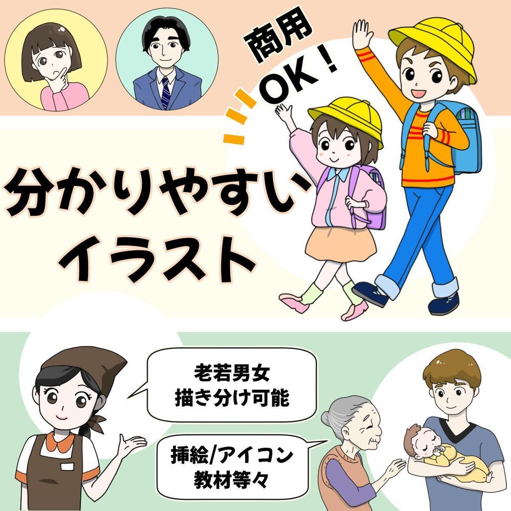 画像サンプル用にこれまで描いた作品をまとめました