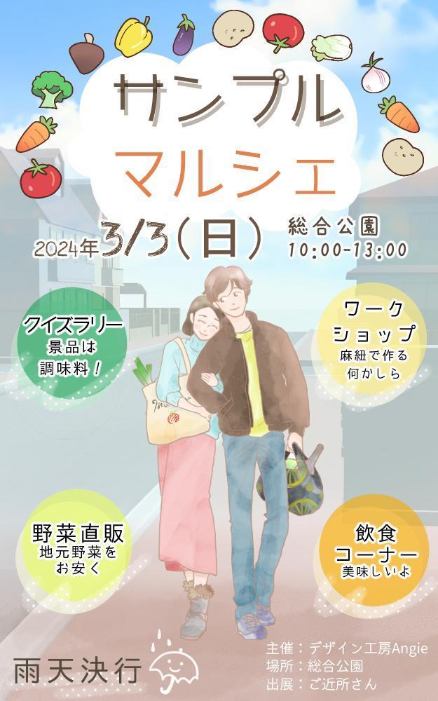 画像サンプル用にこれまで描いた作品をまとめました
