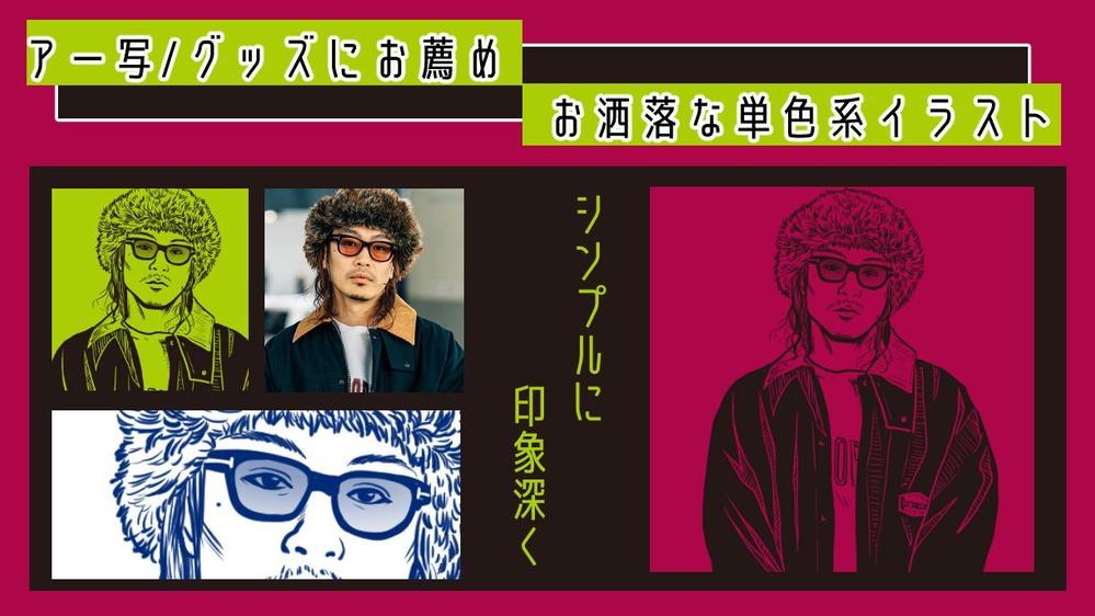 画像サンプル用にこれまで描いた作品をまとめました