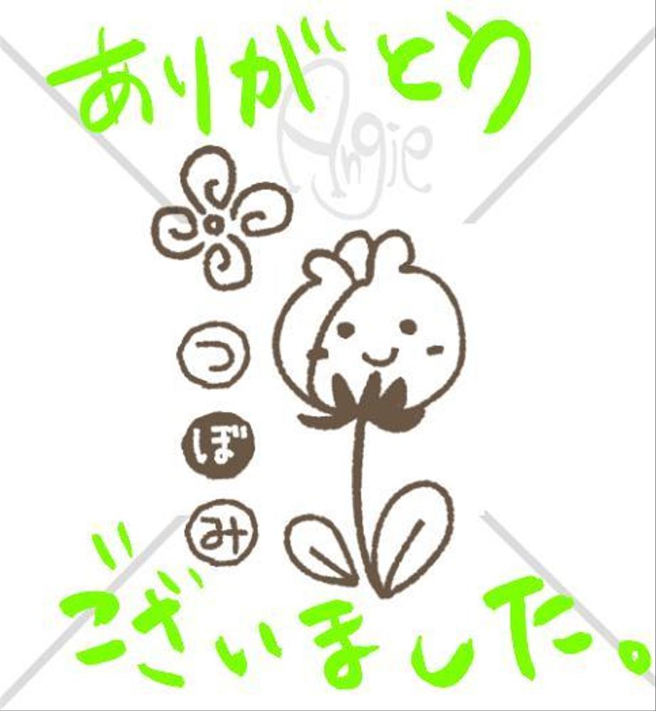 相談室つぼみ 保育所等訪問支援つぼみはうす様よりご依頼を受け、ホームページ用の素材を制作致しました