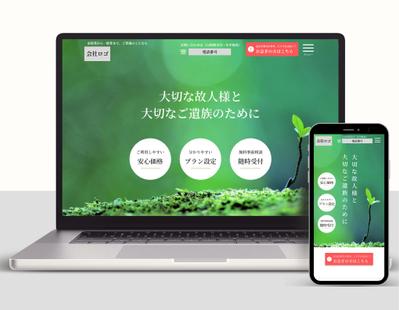葬祭業のHPデザインを制作いたしました