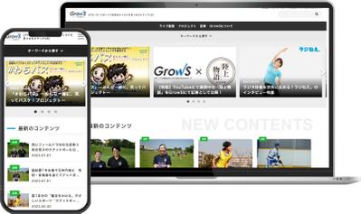 スポーツに特化したオウンドメディアを構築しました
