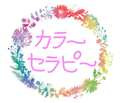 Wordpressでブログ記事を作成しました