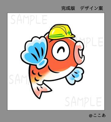 解体工事会社のイメージキャラクターを制作しました