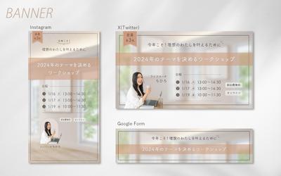 voyage coaching様が運営するイベントの告知バナーを制作しました