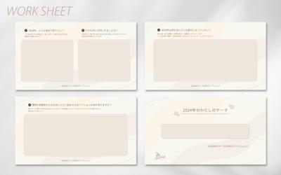 voyage coaching様が運営するイベント内で使用するワークシートを制作しました
