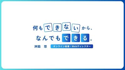 ポートフォリオです！過去の実績をまとめました