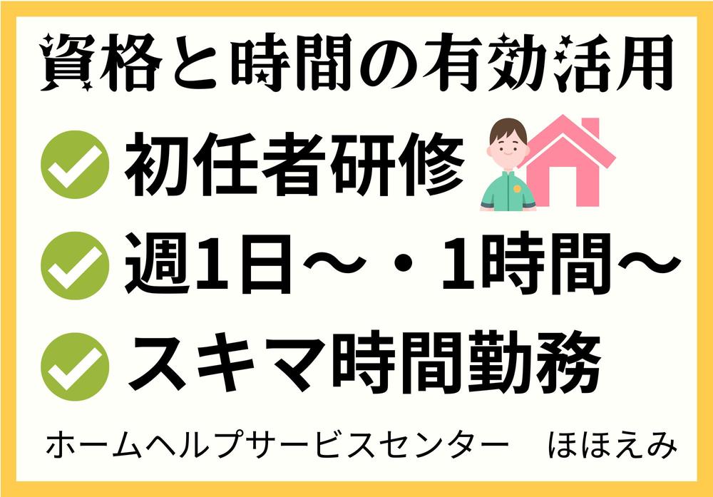 採用に悩む企業さんの良さをインタビューさせていただき、採用サイトを制作しました