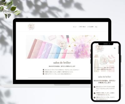 パーソナルカラー診断を行うサロンのHPをWordPressで制作しました