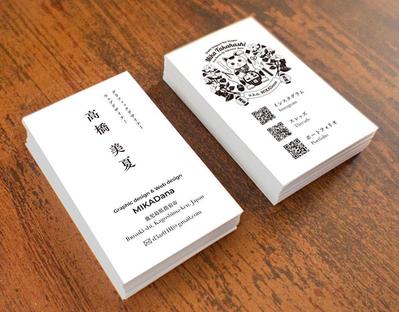 自分用の名刺をデザインしました