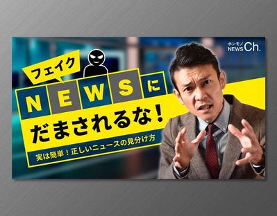 【習作】YouTubeのサムネイルをデザインしました