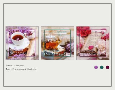 他のクラウドソーシングサービスでの出品の際に使用するカバー画像を制作しました
