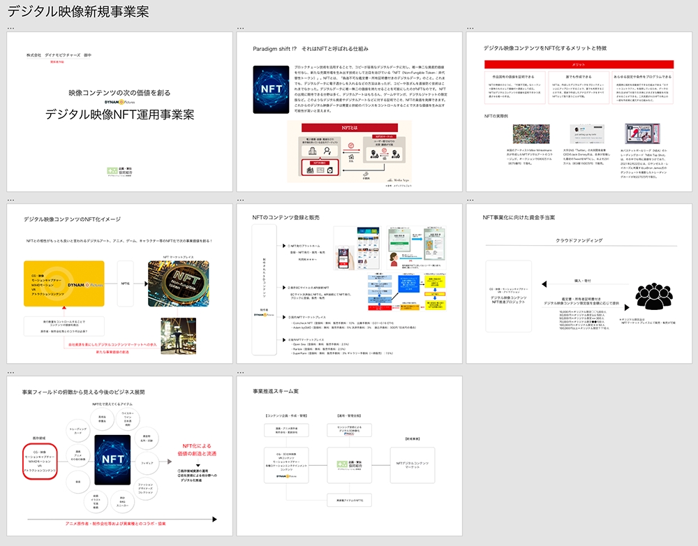 【 制作事例15 】スマホアプリ＆WEBページのUI/UXデザインを制作しました