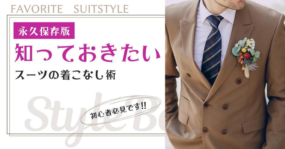 Wordpressで構築したポートフォリオサイトです。アイキャッチ画像はCanva Proで作成しました