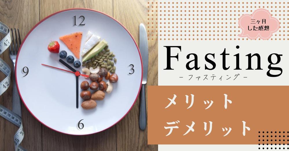 Wordpressで構築したポートフォリオサイトです。アイキャッチ画像はCanva Proで作成しました